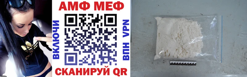 Amphetamine Premium  Купить закладки  Ирбит 