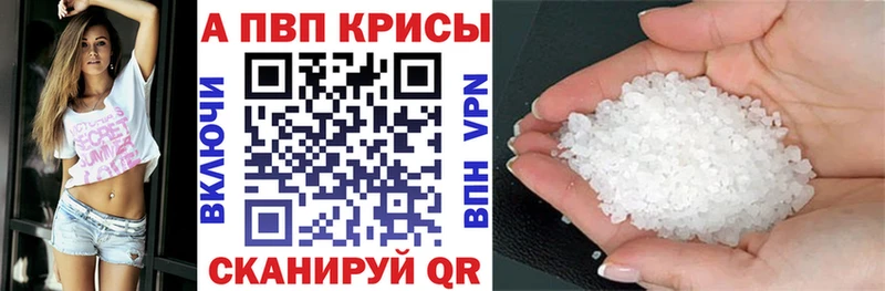 Alpha-PVP Crystall  Купить закладки  Ирбит 