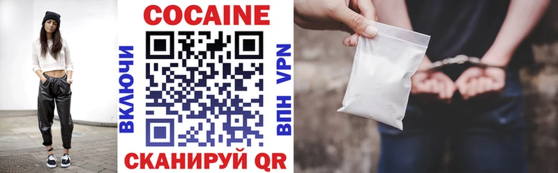 Cocaine Эквадор  Купить где  Ирбит 