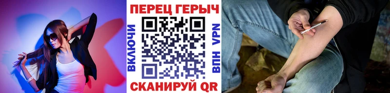 Купить  Ирбит  ГЕРОИН Heroin 
