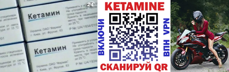 Кетамин ketamine  Купить  Ирбит 