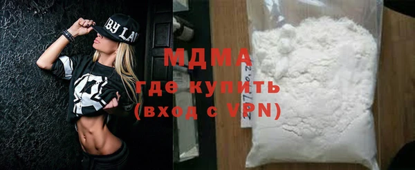 соль ск Осташков