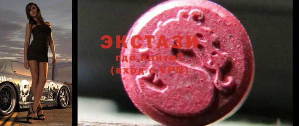 spice Осинники