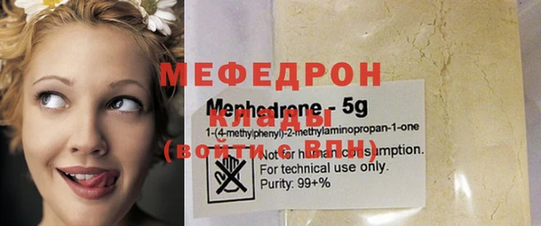 спайс Нягань