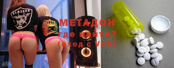 соль ск Осташков