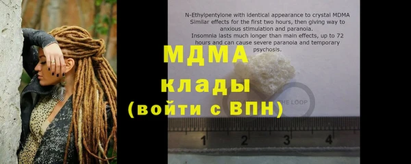 spice Осинники