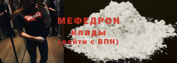 соль ск Осташков