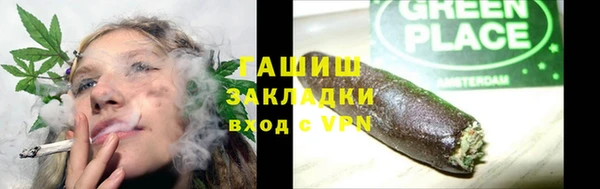 spice Осинники