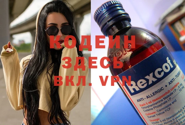 соль ск Осташков