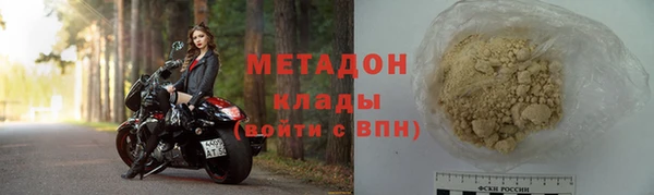соль ск Осташков
