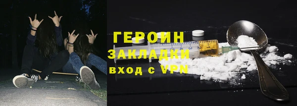 соль ск Осташков