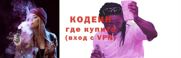 соль ск Осташков