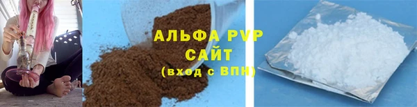 spice Осинники