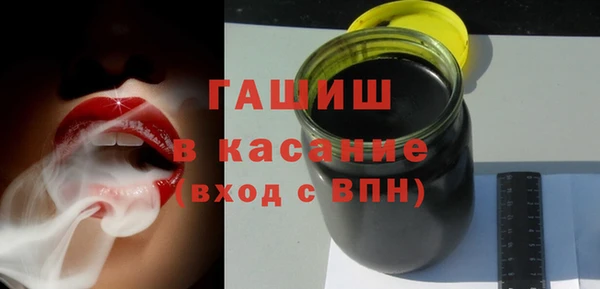 spice Осинники