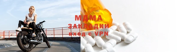 соль ск Осташков