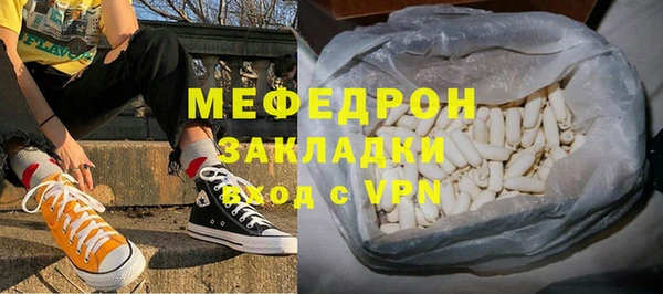 соль ск Осташков