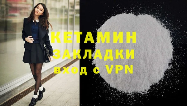 spice Осинники