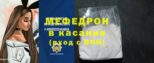 соль ск Осташков