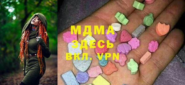 соль ск Осташков