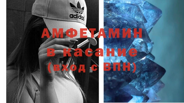 соль ск Осташков