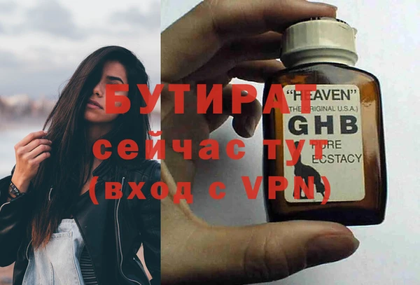 spice Осинники