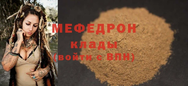 spice Осинники