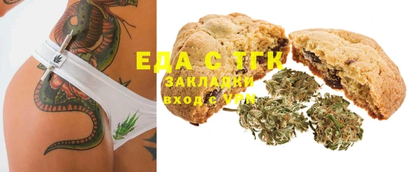 spice Осинники