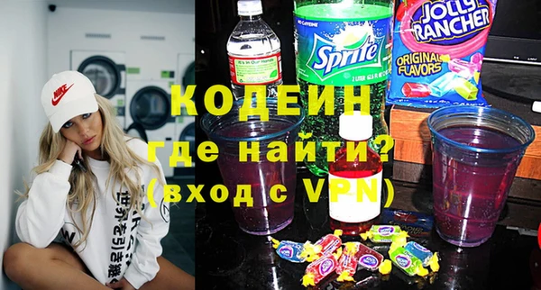 spice Осинники