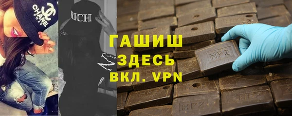 spice Осинники