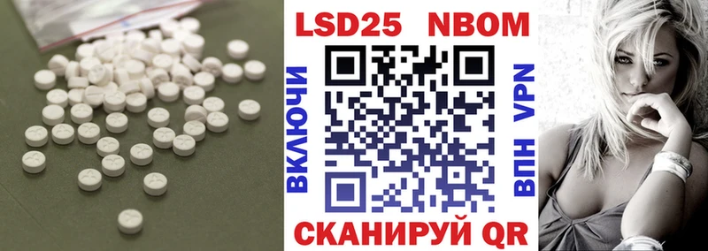 Купить закладки  Ирбит  Лсд 25 экстази кислота 