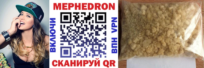 Купить Ирбит МЕФ VHQ